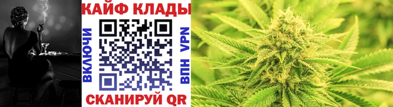 Наркота Называевск Канабис ссылка на мегу зеркало Меф мяу мяу КОКАИН Псилоцибиновые грибы