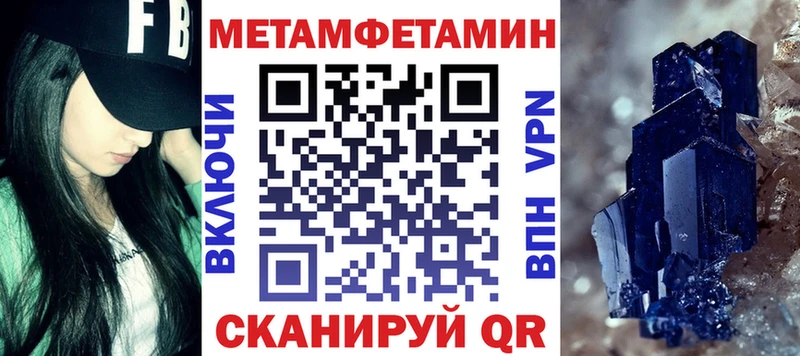 наркота Называевск omg АМФЕТАМИН VHQ