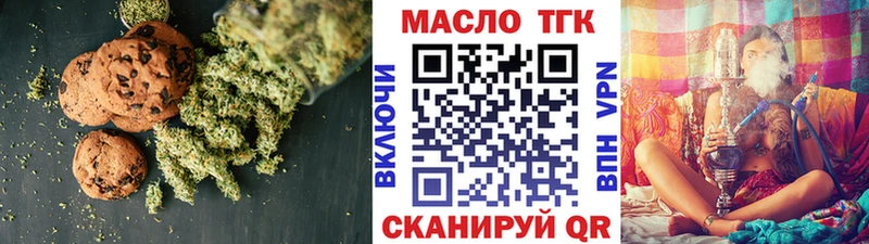 Cannafood конопля  МЕГА зеркало  Называевск 