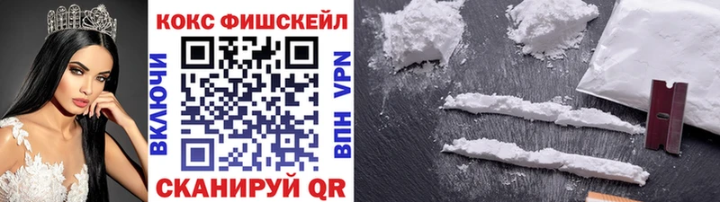 Cocaine Columbia  Называевск 