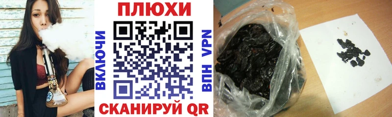 ГАШ гашик  дарнет шоп  MEGA ССЫЛКА  Называевск 