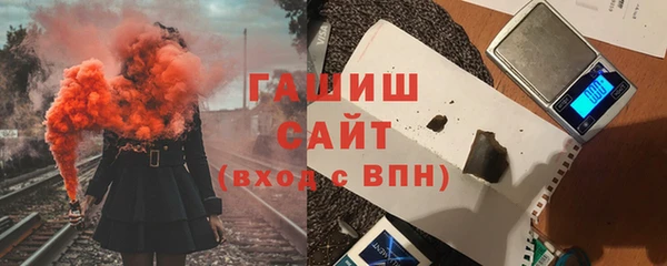 гашишное масло Елабуга