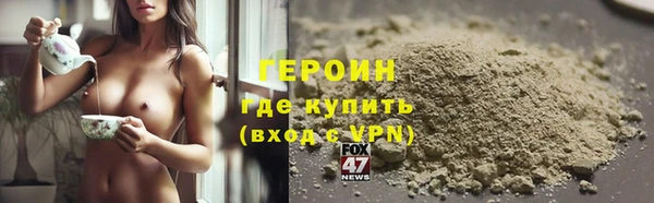 экстази Ельня
