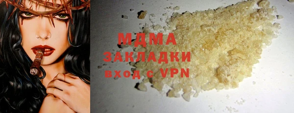 гашишное масло Елабуга