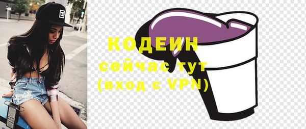 гашишное масло Елабуга