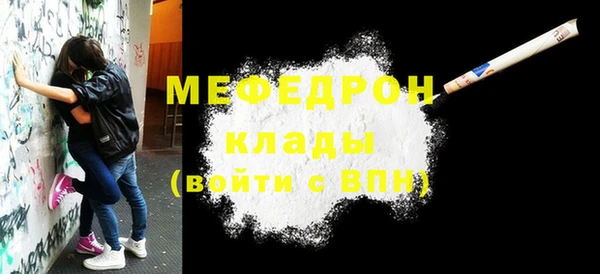 сатива Елизово