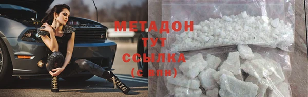 сатива Елизово
