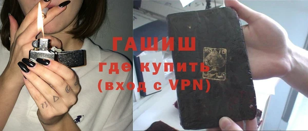 эйфоретик Кинешма