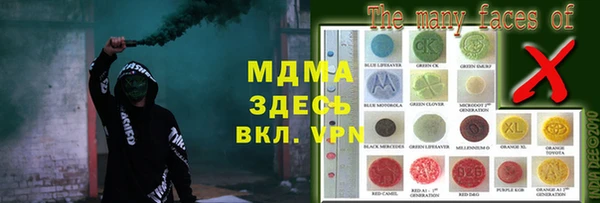 сатива Елизово