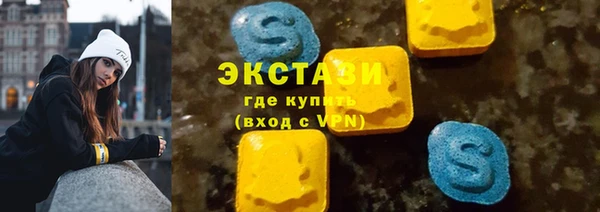 сатива Елизово