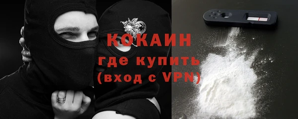 MDMA Premium VHQ Киреевск