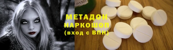 гашишное масло Елабуга