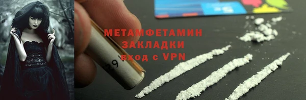 сатива Елизово