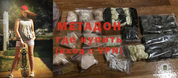 гашишное масло Елабуга