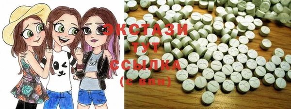 MDMA Premium VHQ Киреевск