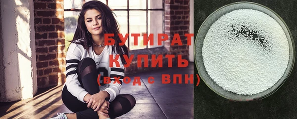 гашишное масло Елабуга