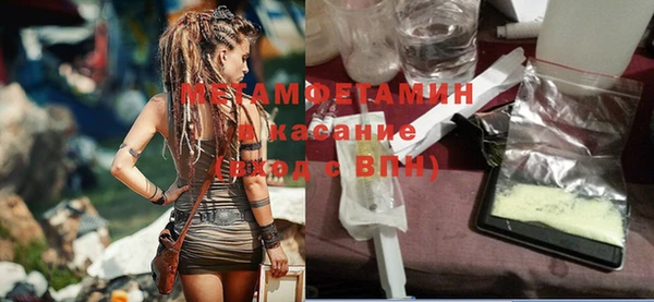 гашишное масло Елабуга