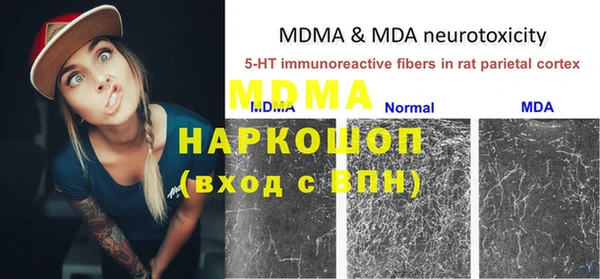 экстази Ельня