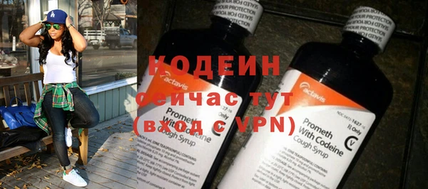 эйфоретик Кинешма