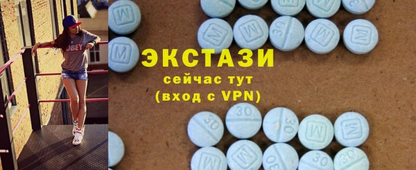 гашишное масло Елабуга