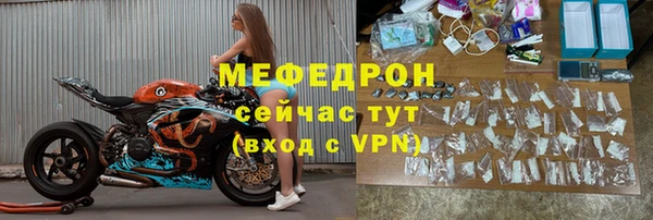 MDMA Premium VHQ Киреевск