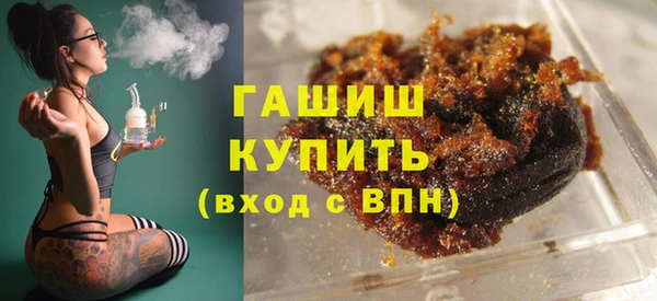 сатива Елизово