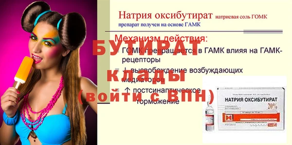а пвп мука Козельск