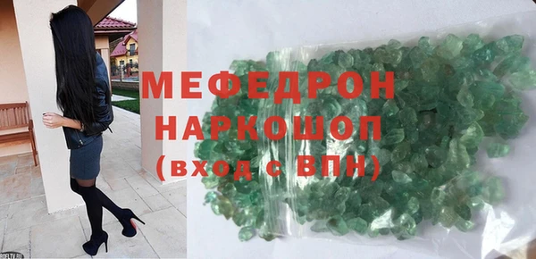 сатива Елизово