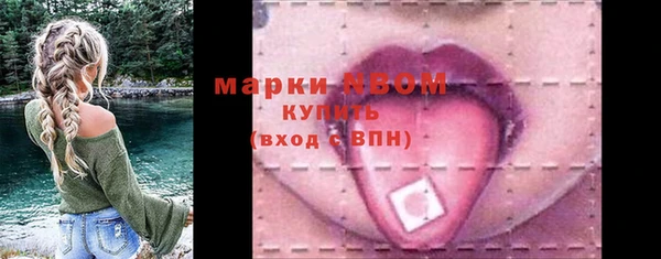 гашишное масло Елабуга
