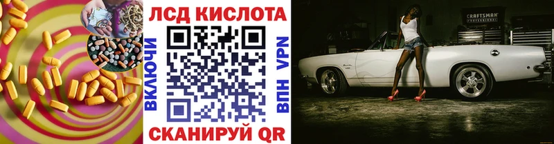 LSD-25 экстази ecstasy  Называевск 