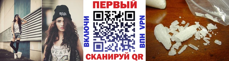 darknet клад  Называевск  Метамфетамин Декстрометамфетамин 99.9% 
