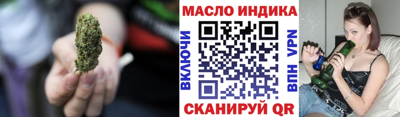 гидра сайт  наркотики  Называевск  ТГК вейп с тгк 