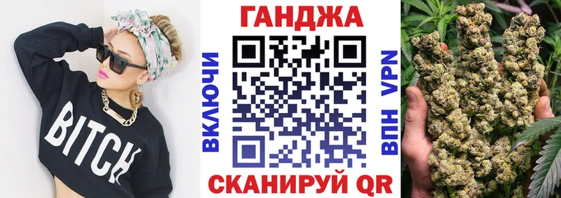 где найти наркотики Называевск МАРИХУАНА MAZAR